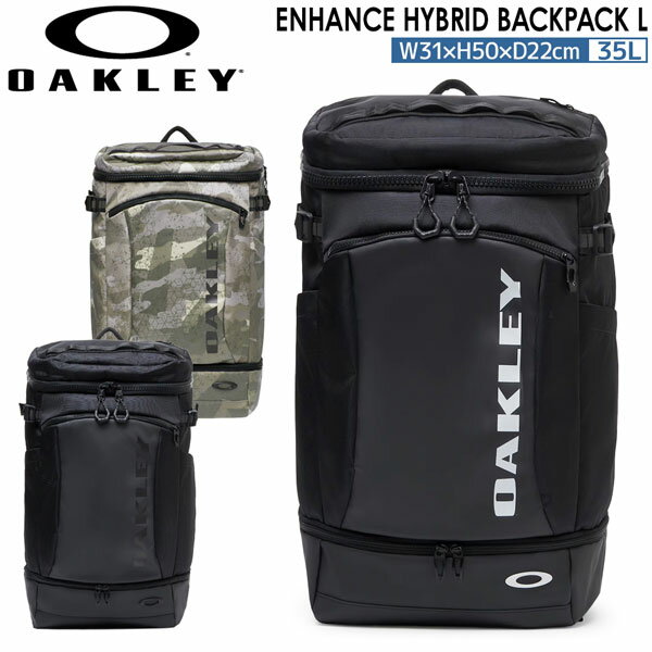 オークリー バックパック 約35L OAKLEY ENHANCE HYBRID バックパック L リュック デイパック