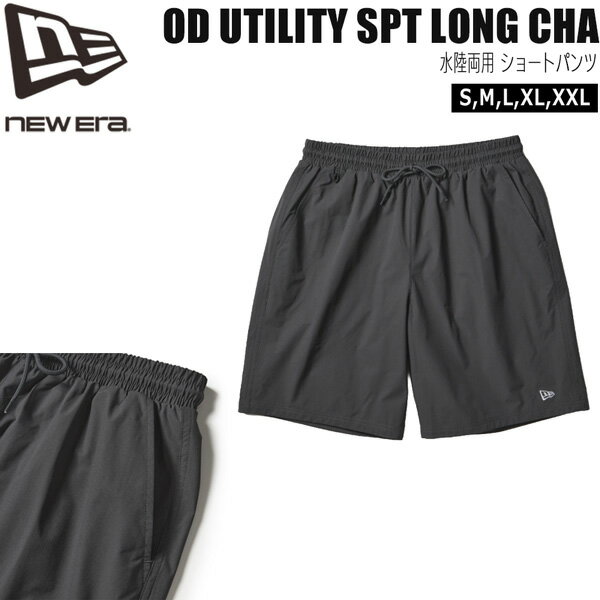 Rakuten - ニューエラ 水陸両用 ショートパンツ NEW ERA OD UTILITY SPT LONG ショーツ ハーフパンツ チェコールグレー メール便配送