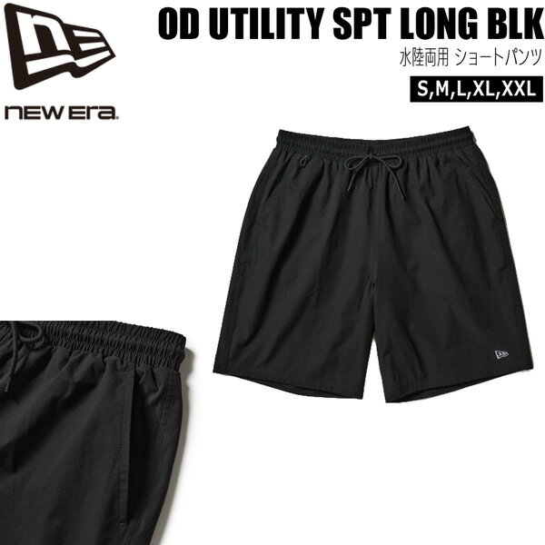 乐天商城 - ニューエラ 水陸両用 ショートパンツ NEW ERA OD UTILITY SPT LONG ショーツ ハーフパンツ ブラック メール便配送