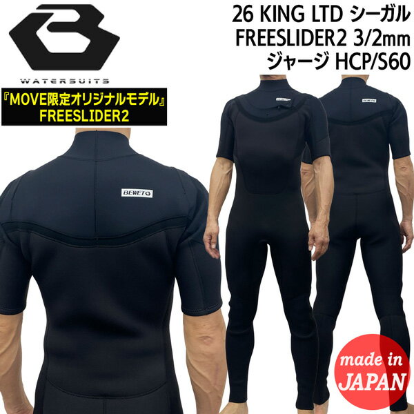 楽天市場】bewetの通販