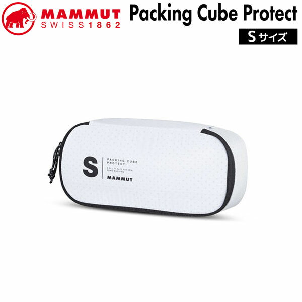 Rakuten - マムート パッキングキューブプロテクトS MAMMUT PACKING CUBE PROTECT S WHITE 収納 パッキング 便利グッズ