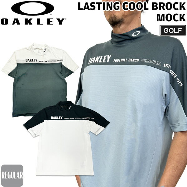 Rakuten - オークリー ゴルフ ウェア OAKLEY LASTING COOL BROCK 半袖 モックシャツ GOLF メール便配送