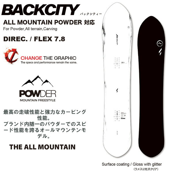 ͽ�� 26-27 �Ρ��٥�С� �Хå����ƥ� NOVEMBER BACKCITY ���Ρ��ܡ��� �� 26-27-BO-NOV 148 152 154 158 162