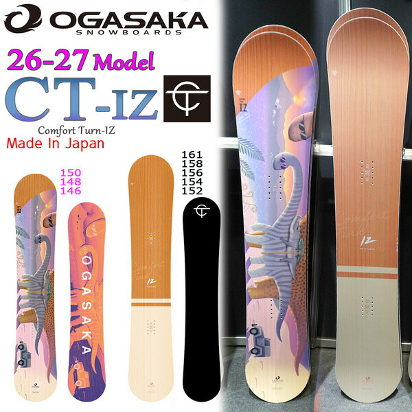 �\�� 26-27 �I�K�T�J �V�[�e�B�[�C�Y OGASAKA CT-IZ �X�m�[�{�[�h �� 26-27-BO-OGA 146 148 150 152 154 156 158 161