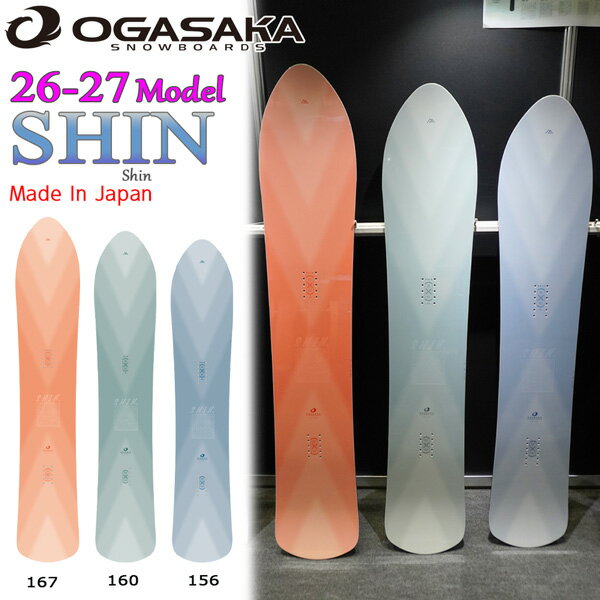�\�� 26-27 �I�K�T�J �V�� OGASAKA SHIN �X�m�[�{�[�h �� 26-27-BO-OGA 156 160 167