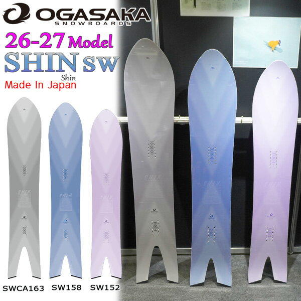�\�� 26-27 �I�K�T�J �V���G�X�_�u�����[ OGASAKA SHIN SW �X�m�[�{�[�h �� 26-27-BO-OGA 152 158 ca163