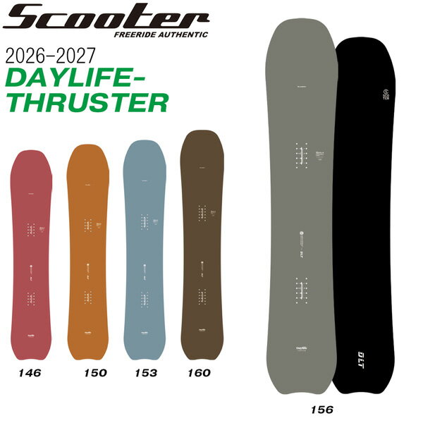 �\�� 26-27 �X�N�[�^�[ �f�C���C�t�X���X�^�[ SCOOTER DAYLIFE-THRUSTER �X�m�[�{�[�h �� 26-27-BO-SCT 146 150 153 156 160
