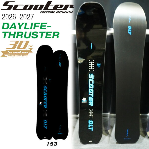 �\�� 26-27 �X�N�[�^�[ �f�C���C�t�X���X�^�[30TH SCOOTER DAYLIFE-THRUSTER 30th �X�m�[�{�[�h �� 26-27-BO-SCT 153