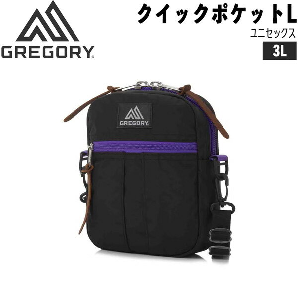 Outdoor - グレゴリー クイックポケットL ブラックXパープル GREGORY ポーチ バッグ