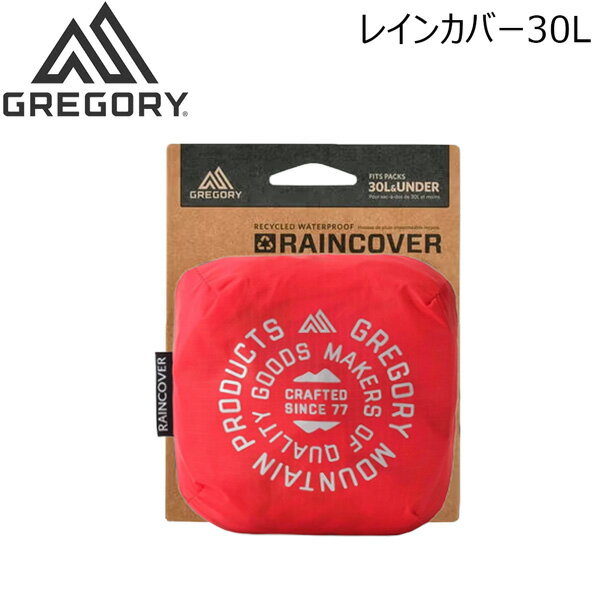 樂天商城 - グレゴリー レインカバー30L ビーミングレッド GREGORY レインカバー
