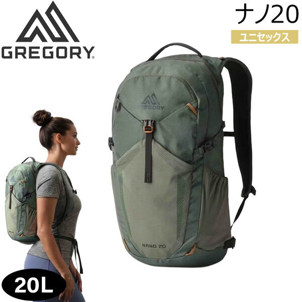 樂天商城 - グレゴリー ナノ20 テレイングリーン GREGORY リュック デイパック
