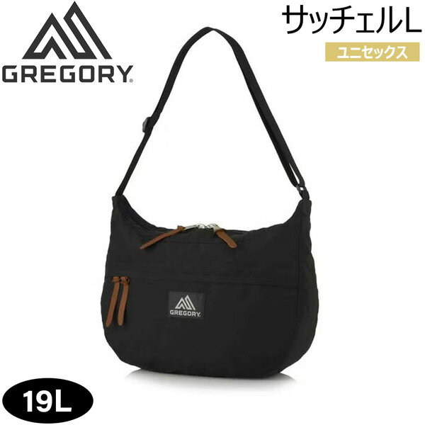 Rakuten - グレゴリー サッチェルL ブラック GREGORY ショルダーパック