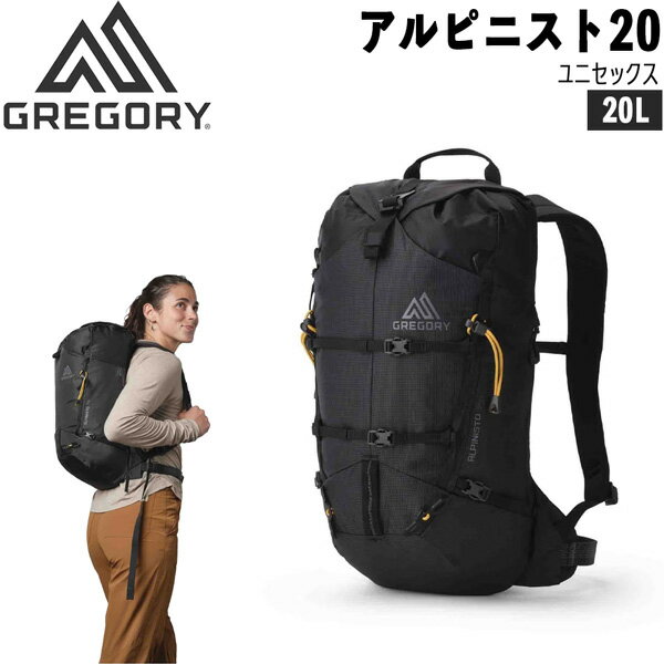 グレゴリーアルピニスト20サミット...