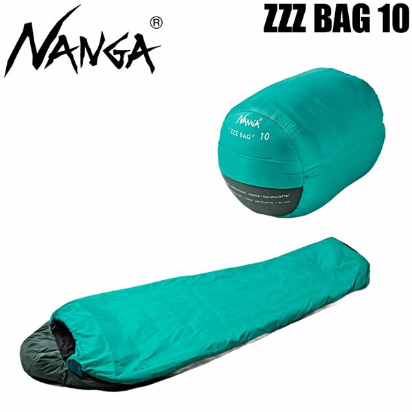Rakuten - ナンガ ZZZバッグ10 NANGA ZZZ BAG 10 シュラフ 寝袋 レギュラー フォギー