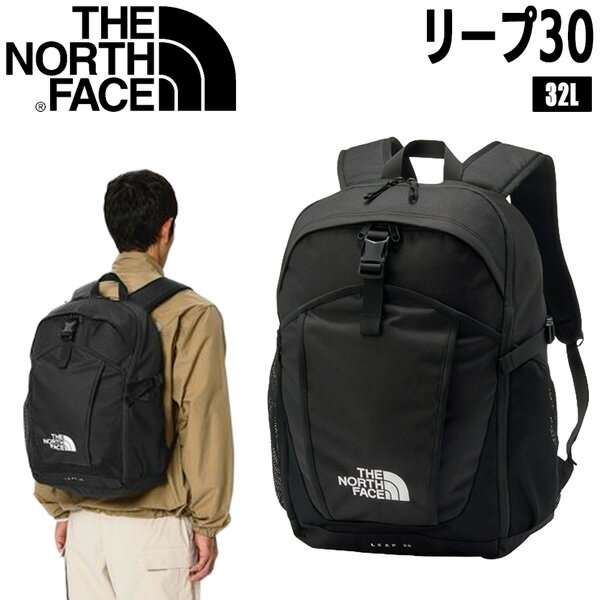 Rakuten - ザ・ノースフェイス リュック NM62610 リープ30 デイパック バックパック 通勤 通学 アウトドア キャンプ THE NORTH FACE 正規品