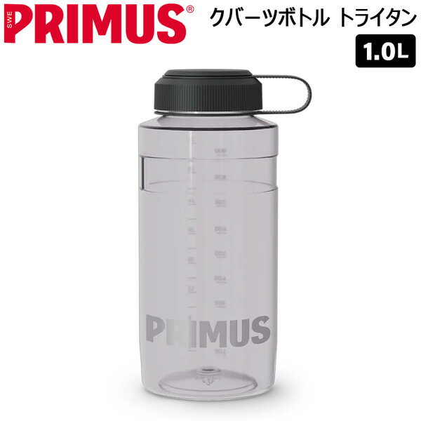 乐天商城 - プリムス クバーツボトル トライタン1.0L アルパインフロスト PRIMS ボトル 飲料