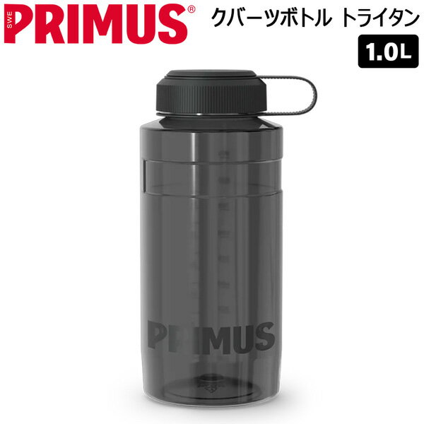 Rakuten - プリムス クバーツボトル トライタン1.0L クリフサイドアッシュ PRIMS ボトル 飲料