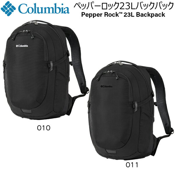 Colombia - コロンビア ペッパーロック23Lバックパック COLUMBIA ザック リュック 010 011