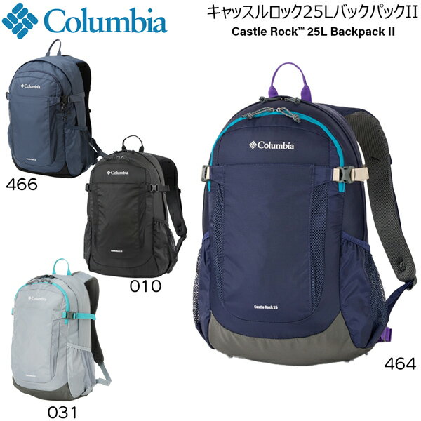 Colombia - コロンビア キャッスルロック25LバックパックII COLUMBIA ザック リュック 010 031 464 466