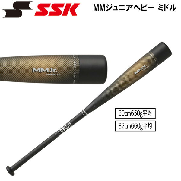 楽天市場】MM23（キッズ・ジュニア用バット｜バット）：野球・ソフト