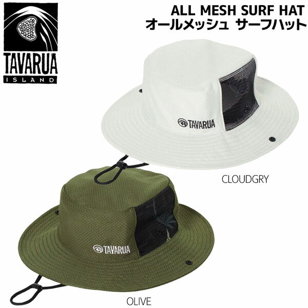 タバルア サーフハット TAVARUA SURF HAT オールメッシュ サーフハット UPF50+ TM1005A