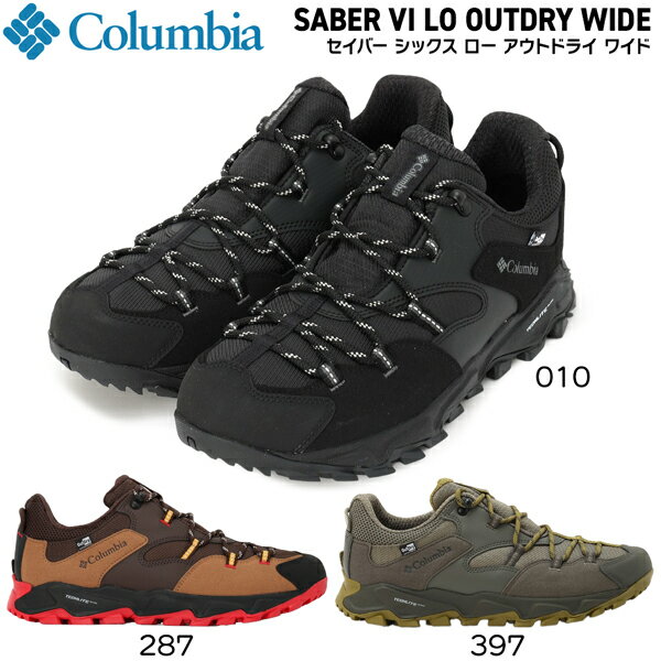 콜롬비아 세이버 식스 로우 아웃 드라이 와이드 Columbia 등산 신발 트레킹 신발 와이드 010 397 7 7.5 8 8.5 9 9.5 10