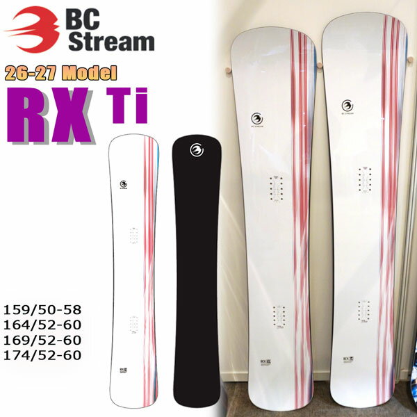 �\�� 26-27 BC STREAM �r�[�V�[�X�g���[�� RX Ti �A�[���G�b�N�X�e�B�[�A�C �X�m�[�{�[�h �� �J�[�r���O �t���[���� �������� �n���}�[�w�b�h ������ ���Y ���^��...