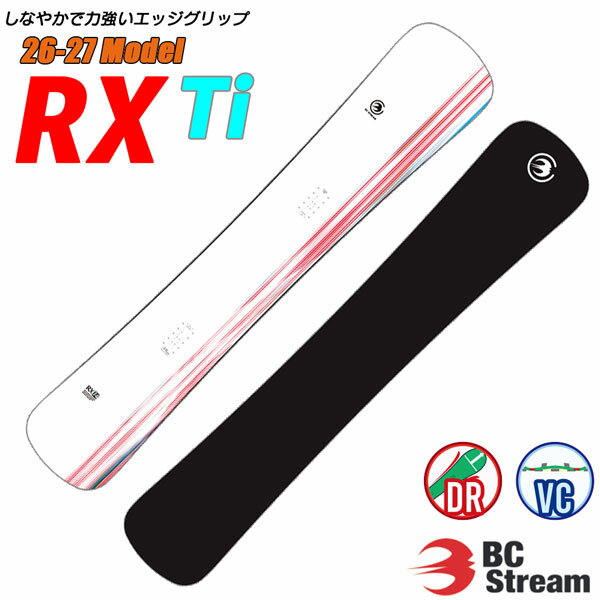 予約 26-27 BC STREAM ビーシーストリーム RX Ti アールエックスティーアイ スノーボード 板 カービング フリーラン 高速安定 ハンマーヘッド 高反発 国産 メタル 26-27-BO-BST 159 164 169 174 2