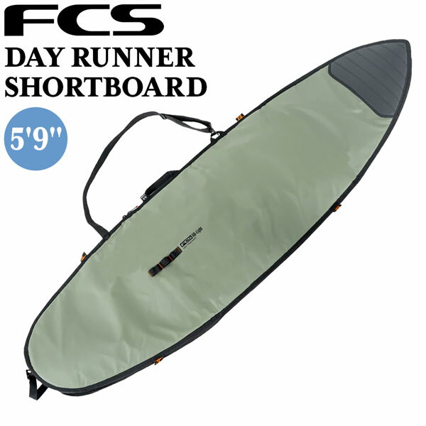 硬箱 - エフシーエス ボードケース FCS DAY RUNNER SHORTBOARD 5’9 ALPINE サーフィン ショートボード用ハードケース デイランナー