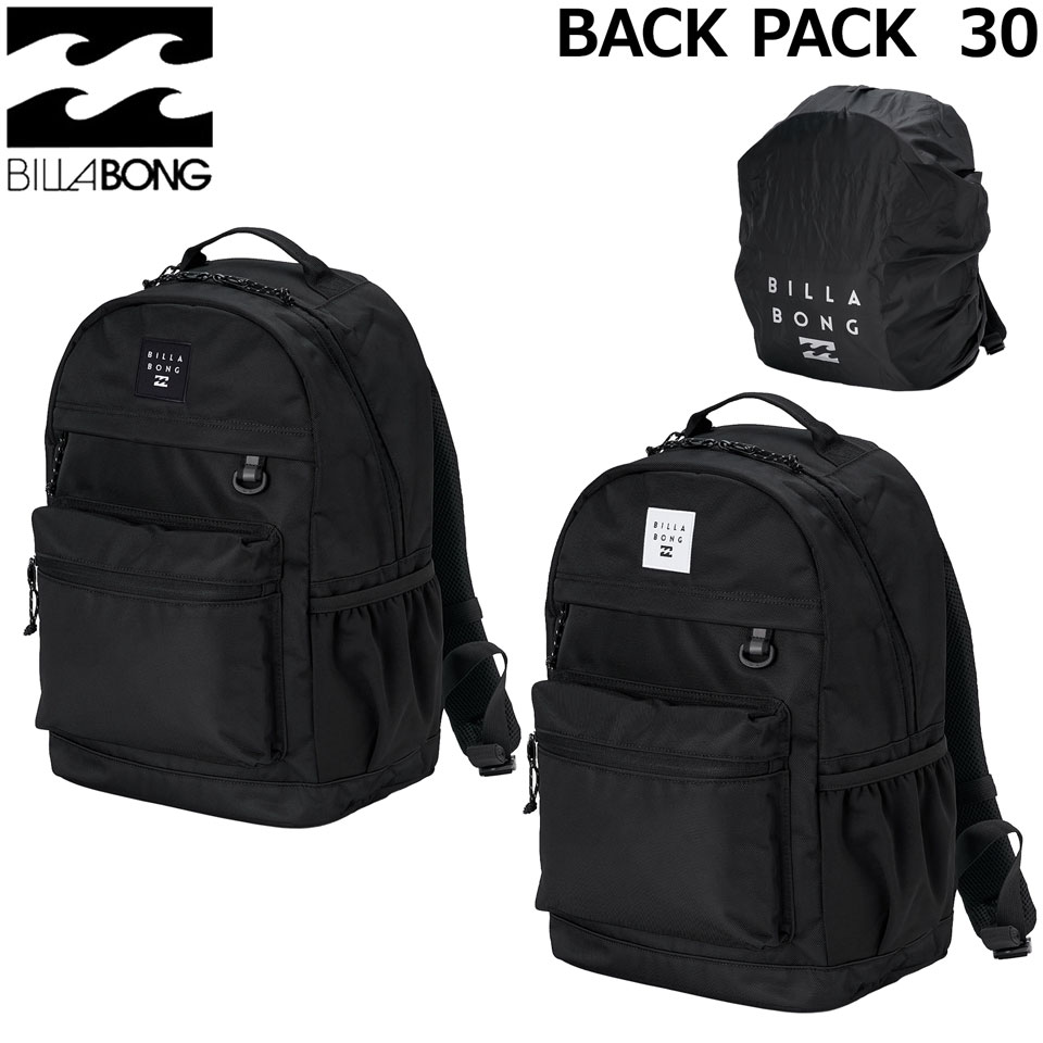 Rakuten - ビラボン BILLABONG 247 BACK PACK レインカバー付 バックパック/リュック 30L 26SS BG011942