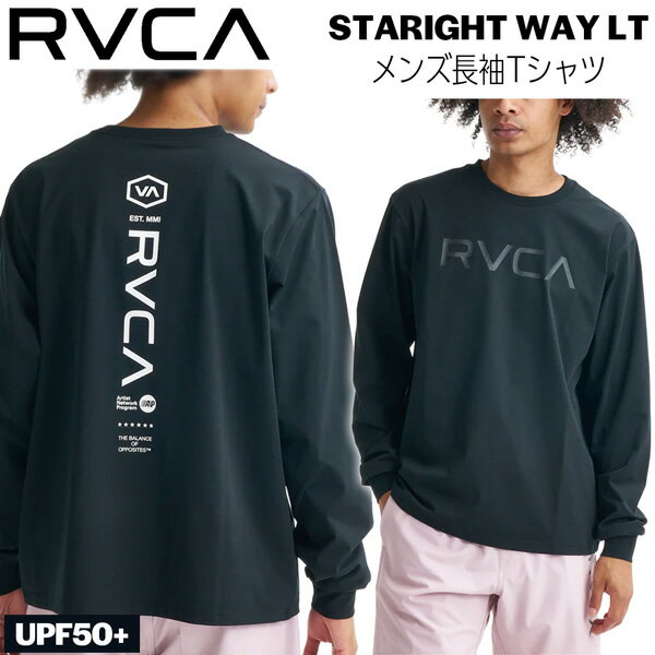 Rakuten - ルーカ RVCA STARIGHT WAY LT 長袖サーフTシャツ SURF TEE ラッシュガード UPF50+ UVカット 26SS BG041855
