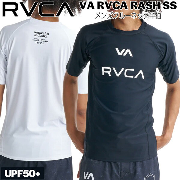 樂天商城 - ルーカ RVCA VA RVCA RASH SS クルーネック半袖ラッシュガード UPF50+ UVカット 26SS ジムやジョギングにも BG041866 メール便配送