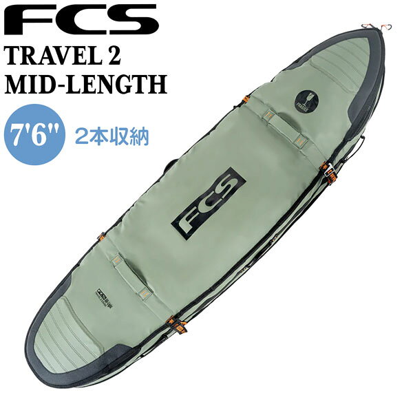 FCS Travel2カバーは、国際的なストライク ミッションや遠隔地への週末の旅に最適です。 刷新されたFCS GO-Lightボードカバーは、 新しいレベルの保護、耐久性、機能性を取り 入れています。 改良されたデザインは、サーフボードの運搬 をより簡単により快適に、そして最も重要な ことは、サーフボードの安全を守ります。 お気に入りの2枚のボードを安全に目的地まで 運ぶための機能が満載。 輸送中の衝撃に耐える頑丈な設計に加え、独 自のModuLinkシステムで移動中の利便性を向 上させます。 25-26年モデルFCS GO-Liteカバーシリーズに 新たに加わったのは、アルパインカラー、改 良されたテンプレート、強化素材、そして全 モデルに採用された新開発のノーズ衝撃保護 プレートです。 ModuLink System GO-Lightボードカバーを積み重ねて、トラベ ル用ウィーリーカバーに接続可能。 2枚のカバーを1つとして預けることで、追加 手荷物料金を節約する完璧な裏技。 また、ルーフラックに積んだボードを固定し て積み重ねるのに最適で、長距離移動時の安 全性を高めます。 ○600D防水PRC 耐摩耗性PRCコーティングリップストップが水 の浸入を防ぎ、長持ち ○衝撃吸収プレート 5mm高密度EVA製ノーズ＆ テール衝撃吸収プレート ○ModuLinkシステム 全FCS GO-Lightトラベルカバーと互換性あり -積み重ねてGO! ○究極の快適性 成形EVAキャリーハンドルと独自のパッド入り ショルダーストラップで快適性を向上 ○耐久性ジッパー 信頼性の高い高品質・耐腐食性・長寿命ジッ パーを採用 ○10mmフォーム構造 PEフォーム製内部壁で最高の保護性と断熱性 を実現 ○互換性 全新型カバー ModuLinkスタッキングシステム Misson Wheely Bag ModuLinkドッキングシステム 【正規取り扱い店】 ●BRAND : FCS(エフシーエス) ●品番 : BT2-076-ML-ALP ●品名 : TRAVEL 2 MID-LENGTH 7’6 ●カラー : ALPINE ●サイズ : 7'6'' (長さ2390mm/横幅640mm/厚さ180mm) ●重量 : 5.65kg エフシーエス FCS ハードケース ボードケース サーフボードケース トラベルケース ミッドレングスケース 7’6ケース サーフィン用品 ボードバッグ 2本用ケース ダブルケース FCS TRAVEL ALPINEケース ミッドサイズボードケース サーフトリップ用ケース 保護ケース サーフギア収納 クッションケース 耐衝撃ケース 持ち運びケース サーフボードバッグ
