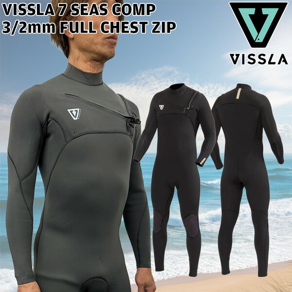 ヴィスラ フルスーツ VISSLA 7 SEAS COMP 3/2mm FULL CHEST ZIP ウェットスーツ ジャージ 2
