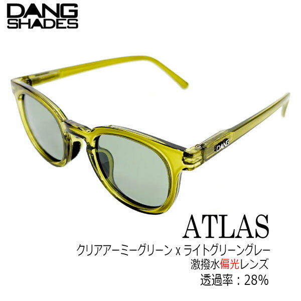 乐天商城 - DANG SHADES ATLAS サングラス 偏光 vidg00524 防水 撥水 レンズ クリアアーミーグリーン ライトグリーングレー アウトドア 釣り キャンプ メンズ レディース