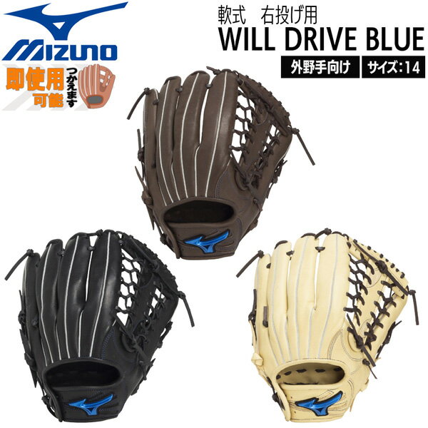 楽天市場】野球 グローブ 軟式 ミズノ（カラーブラウン）（野球