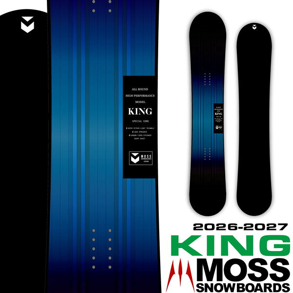 予約 26-27 MOSS KING モス キング スノーボード 板 高剛性 ハイキャンバー ディレクショナル パウダー対応 カービング 高速安定性 フリーライド 上級者モデル 日本正規品 26-27-BO-MOB 140 144.5 147.5 151 154.5 157.5 158.5 160 2