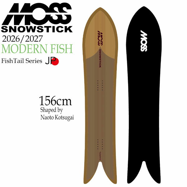 Genius - 予約 26-27 MOSS SNOWSTICK MODERN FISH モス スノースティック スノーボード 板 パウダー対応 サーフライド フィッシュテール ディレクショナル 高浮力 操作性 フリーライド 地形遊び 日本正規品 26-27-BO-MOS 156