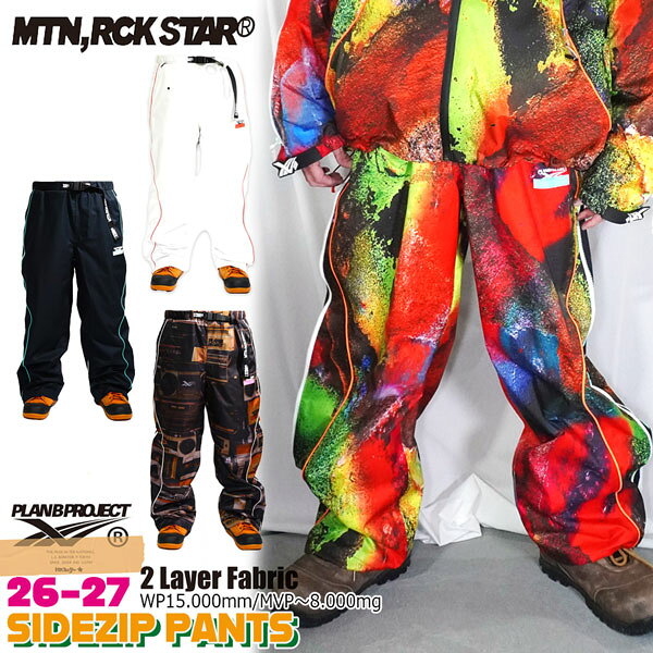 予約 26-27 MOUNTAIN ROCKSTAR SIDEZIP PANTS マウンテンロックスター サイドジップパンツ スノーボードウェア メンズ レディース 防水 ストレッチ ルーズフィット ベンチレーション ジップパンツ グラトリ 26-27-JK-MRS S M L XL XXL（楽天・MOVE select）