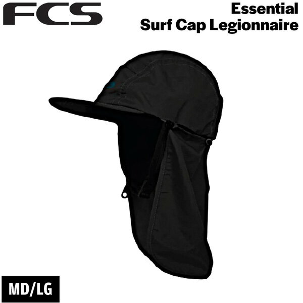 エフシーエス サーフキャップ FCS ESSENTIAL SURF CAP LEGIONNAIRE HAT エッセンシャル サーフキャップ