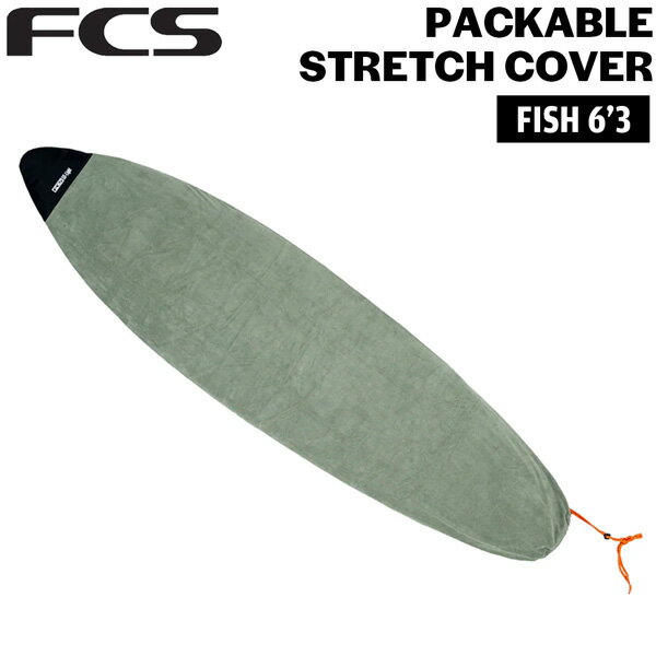 Knit Case - エフシーエス ソフトケース FCS PACKABLE STRETCH COVER FISH 6’3 ALPINE サーフィン フィッシュ・オルタナ用 マイクロファイバー ストレッチカバー