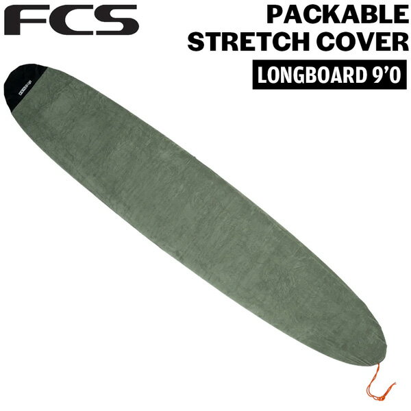 Board Case - エフシーエス ソフトケース FCS PACKABLE STRETCH COVER LONGBOARD 9’0 ALPINE サーフィン ロングボード用 マイクロファイバー ストレッチカバー