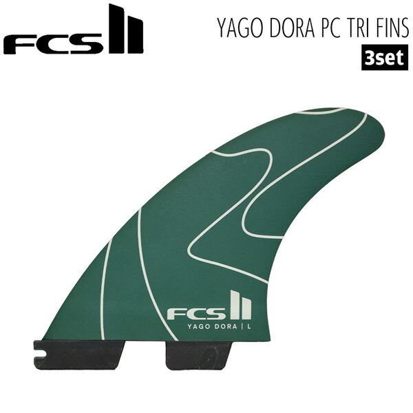 Rakuten - エフシーエス FCS2 FIN FCS II YAGO DORA PC TRI FINS GREEN BLACK ヤゴ ドラ シグネチャー トライフィン 3枚セット
