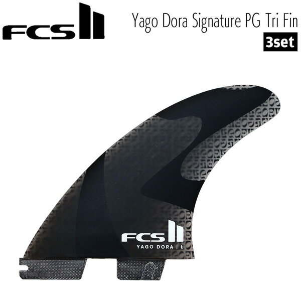 Surfing - エフシーエス FCS2 FIN FCS II YAGO DORA PG TRI FINS SMOKE ヤゴ ドラ シグネチャー トライフィン 3枚セット