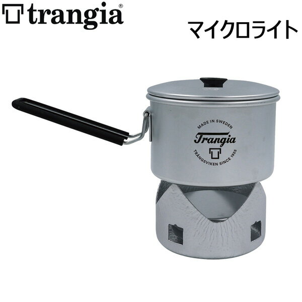 トランギア マイクロライト TRANGIA アルコールバーナークッカーセット