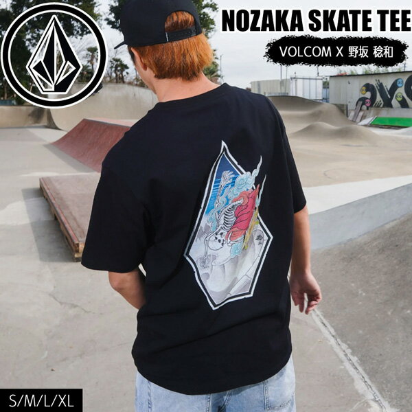 乐天商城 - VOLCOM NOZAKA SKATE TEE ボルコム スケートT 野坂稔和 コラボ Tシャツ メンズ 半袖 ロゴT スケート ストリート 限定 クルーネック カジュアル 2026 春夏 メール便配送