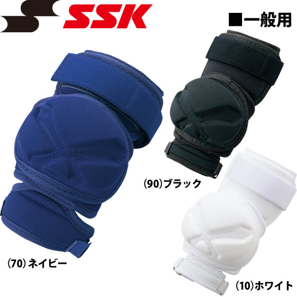 ●ブランド：SSK【エスエスケイ】 ●品番：egsp3 ●商品名：一般用 打者用エルボーガード 左右兼用 -ショートタイプ- ●素材：（表面）ポリエステル（中身）ポリエチレン ●サイズ：フリー（左右兼用）・重量/約200g平均 ●カラー：（70）ネイビー、（90）ブラック、（10）ホワイト ●面ファスナー仕様 ●高校野球対応モデル ●生産国：日本 独自の3連構造が肘カップのズレを軽減、短くなった手首側のパットが装着時の軽量感、スイング時の操作性を向上させます。 メーカー希望小売価格はメーカーカタログに基づいて掲載しています