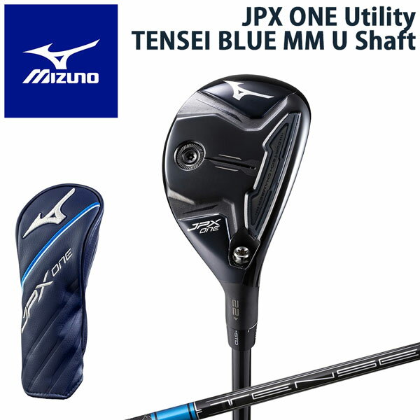 乐天商城 - ミズノ MIZUNO JPXONE UT ユーティリティー TENSEI BLUE 3U 4U 5U ゴルフクラブ 5KJMB707