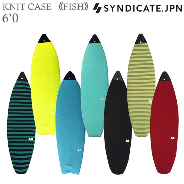 SYNDICATEJPN シンジケート ニットケース FISH/MINI フィッシュ・ミニボード用 6’0...
