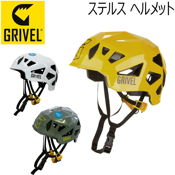 軽量性と快適な装着感を追求した、GRIVEL (グリベル)のクライミング・登山用ヘルメ ット「ステルス」。 重量約200gの軽量設計で、長時間の登山やク ライミングでも首への負担を軽減します。 シェルには耐久性に優れたポリカーボネート、 ライナーには衝撃吸収性に優れたポリスチレ ンフォームを採用。 頭囲55〜61cmに対応し、幅広いユーザーにフ ィットします。 登山やアルパインクライミング、ロッククラ イミングなど、さまざまなアウトドアシーン で頭部をしっかり保護。 軽さと快適性を重視する方におすすめのヘル メットです。 ※使用している画像はメーカー画像と 当ショップstaffが撮影したもの、 両方を使用しております。 商品の色味が実物と異なって見える場合が ございます。予めご了承ください。 【正規代理店商品】 ●BRAND : GRIVEL (グリベル) ●品番 : GV-HESTE ●品名 : ステルス ヘルメット ●カラー : イエロー ホワイト チタングレー ●サイズ : 頭囲55〜61cm ●重量 : 約200g ●素材 : (シェル)ポリカーボン (ライナー)ポリスチレンフォーム ●生産国 : 中国 グリベル GRIVEL ステルス STEALTH ヘルメット 登山用品 登山 クライミング ロッククライミング アルパイン 軽量 保護 頭部 安全